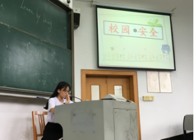 20161020安全班会经验交流611.png