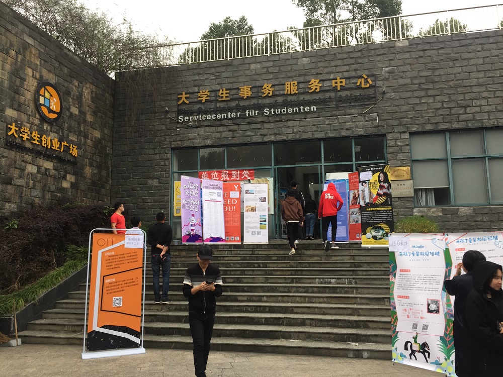 招聘会1.jpg