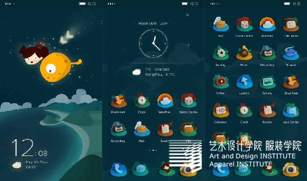 手机主题界面设计.jpg